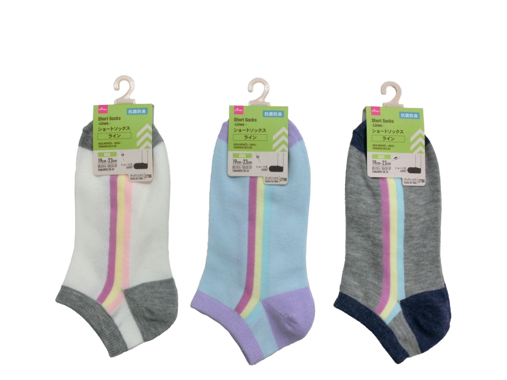 Short Socks (Line, Antibacterial & Odor-Resistant)