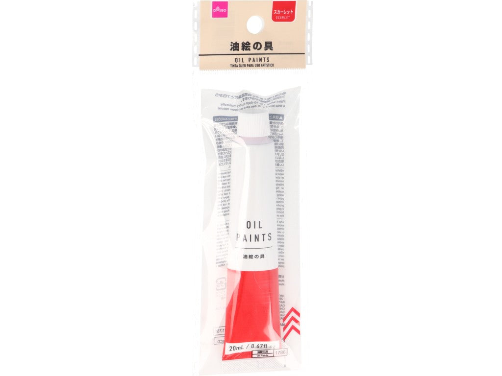 Oil Paint (Scarlet)