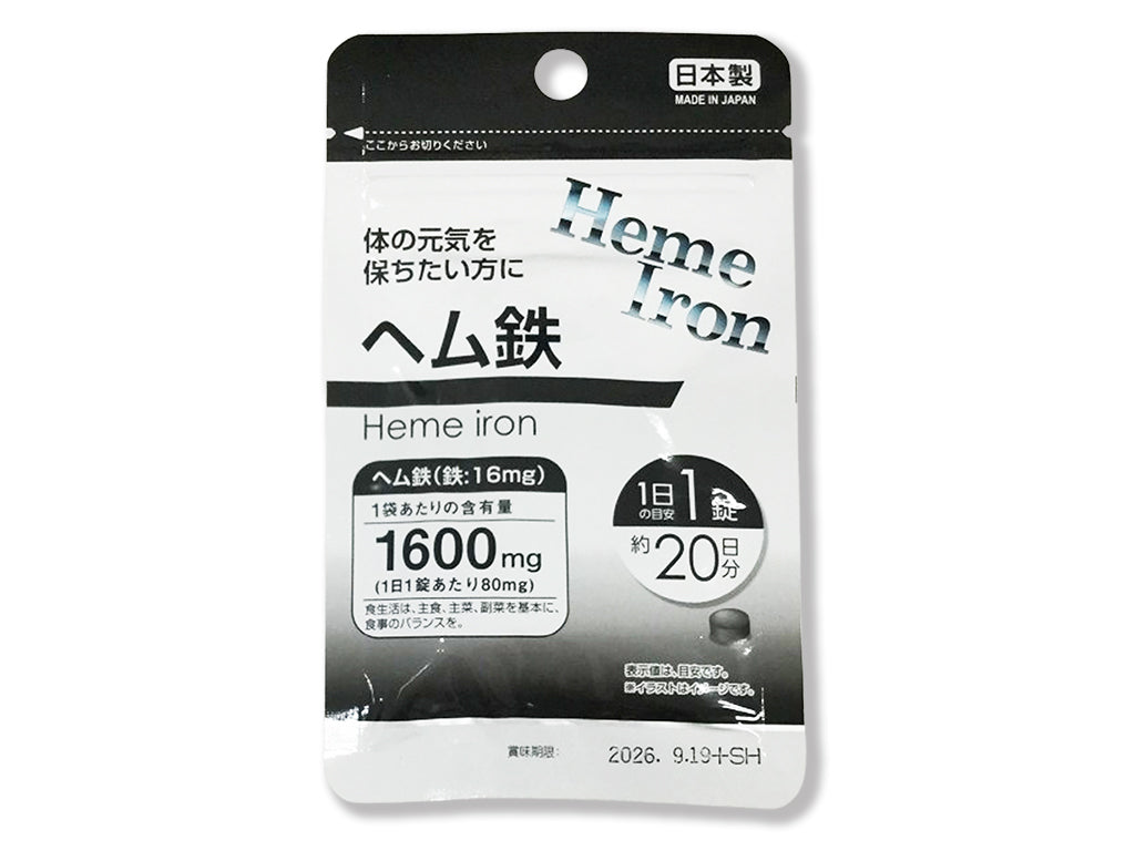 Supplement Hem Iron (20 Tablets)
