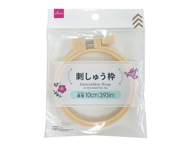 Embroidery Frame
