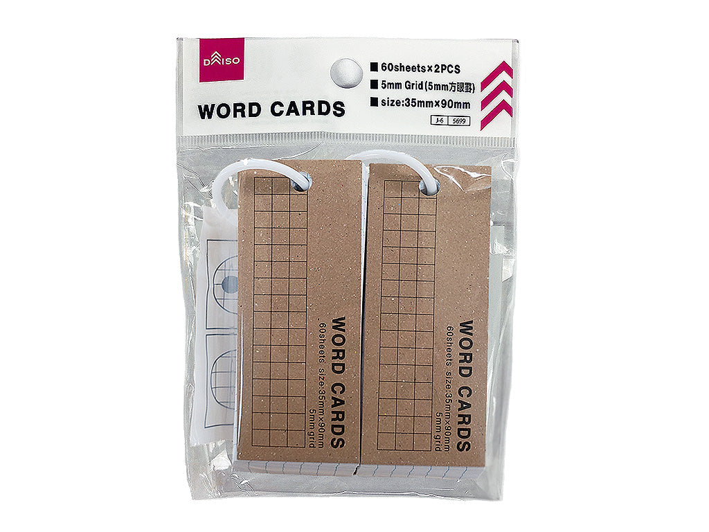 Graph Paper Flash Cards (60 sheets, 2 pieces)