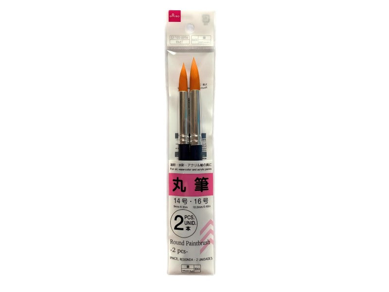 Round Brush (2 Pieces)