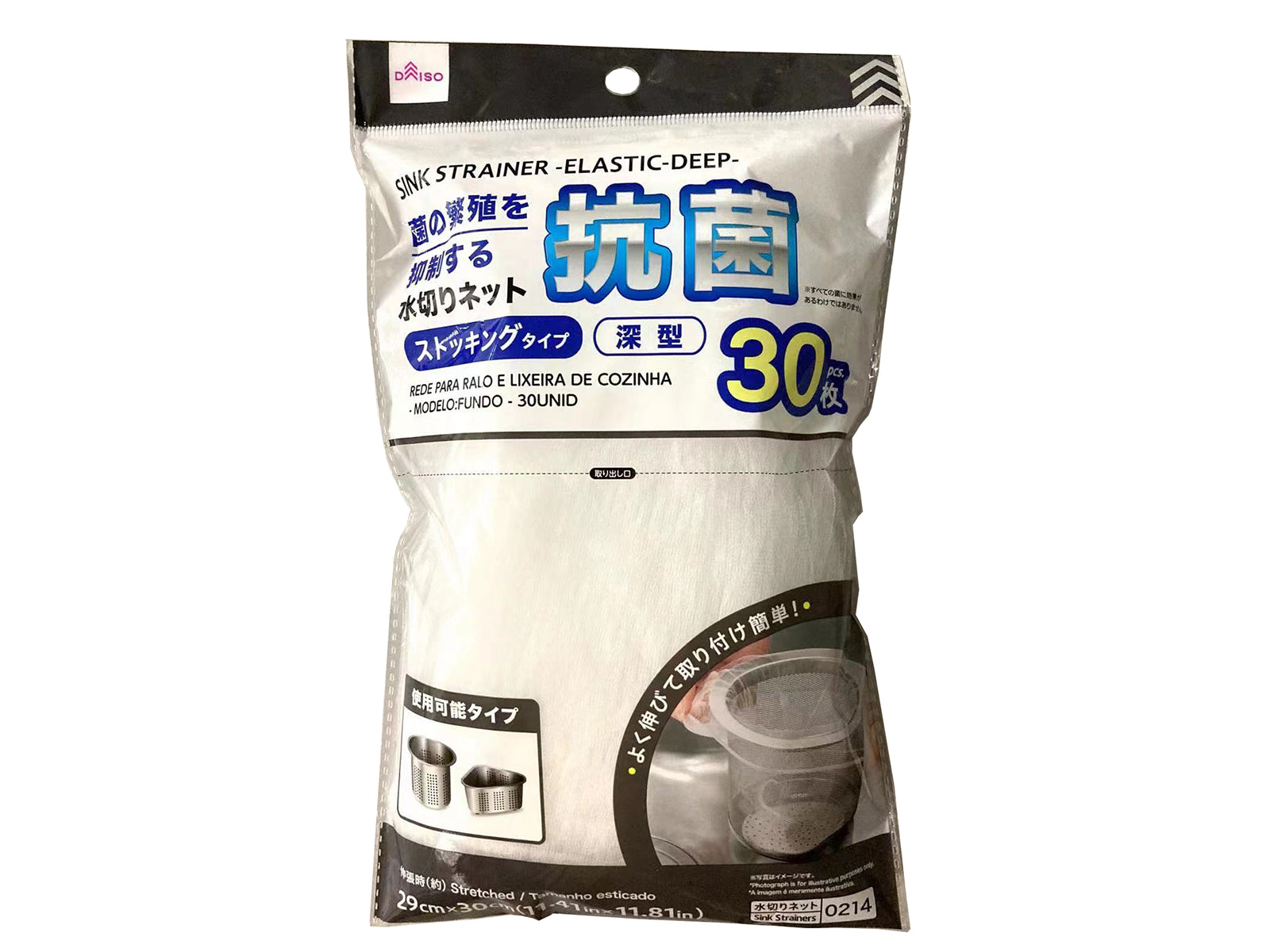 Drainage Net (Stocking, Deep Type, Antibacterial, 30 Sheets)