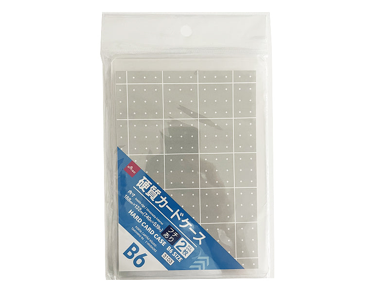 Hard Card Case (B6 Size, 2 Pieces)