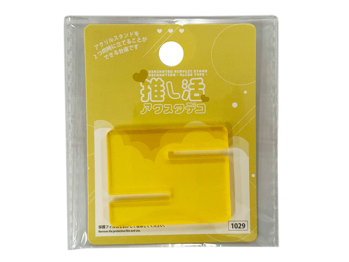 Oshi Activity Acrylic Stand Deco (Slide Type, Yellow)