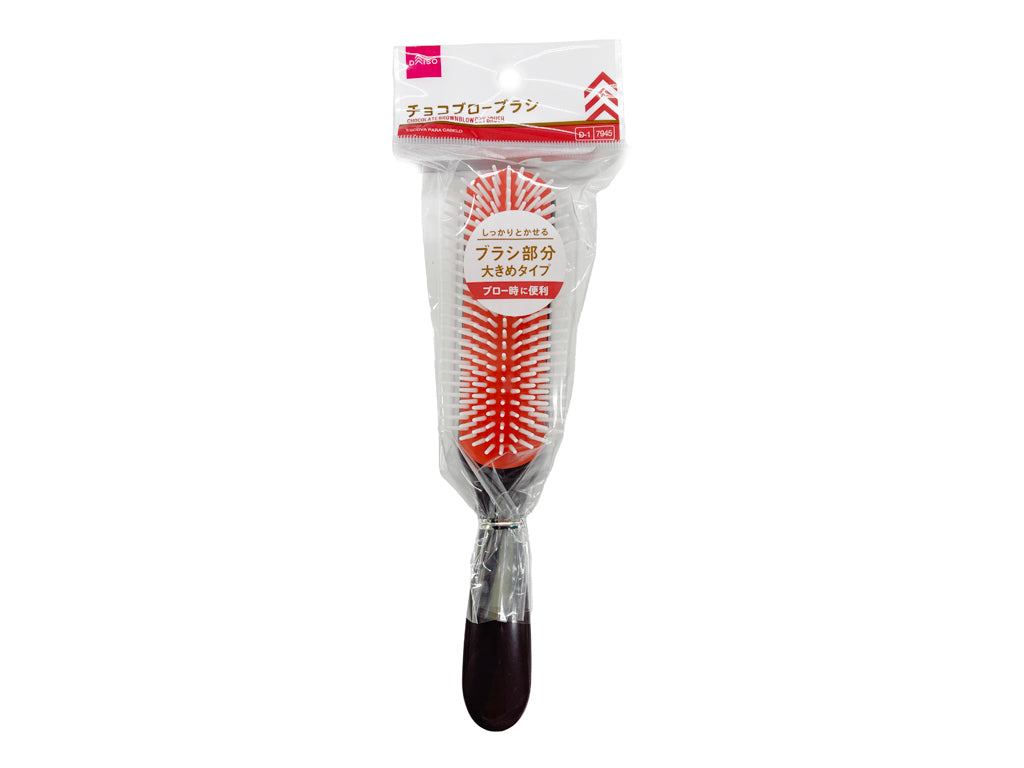 Choco Blow Brush