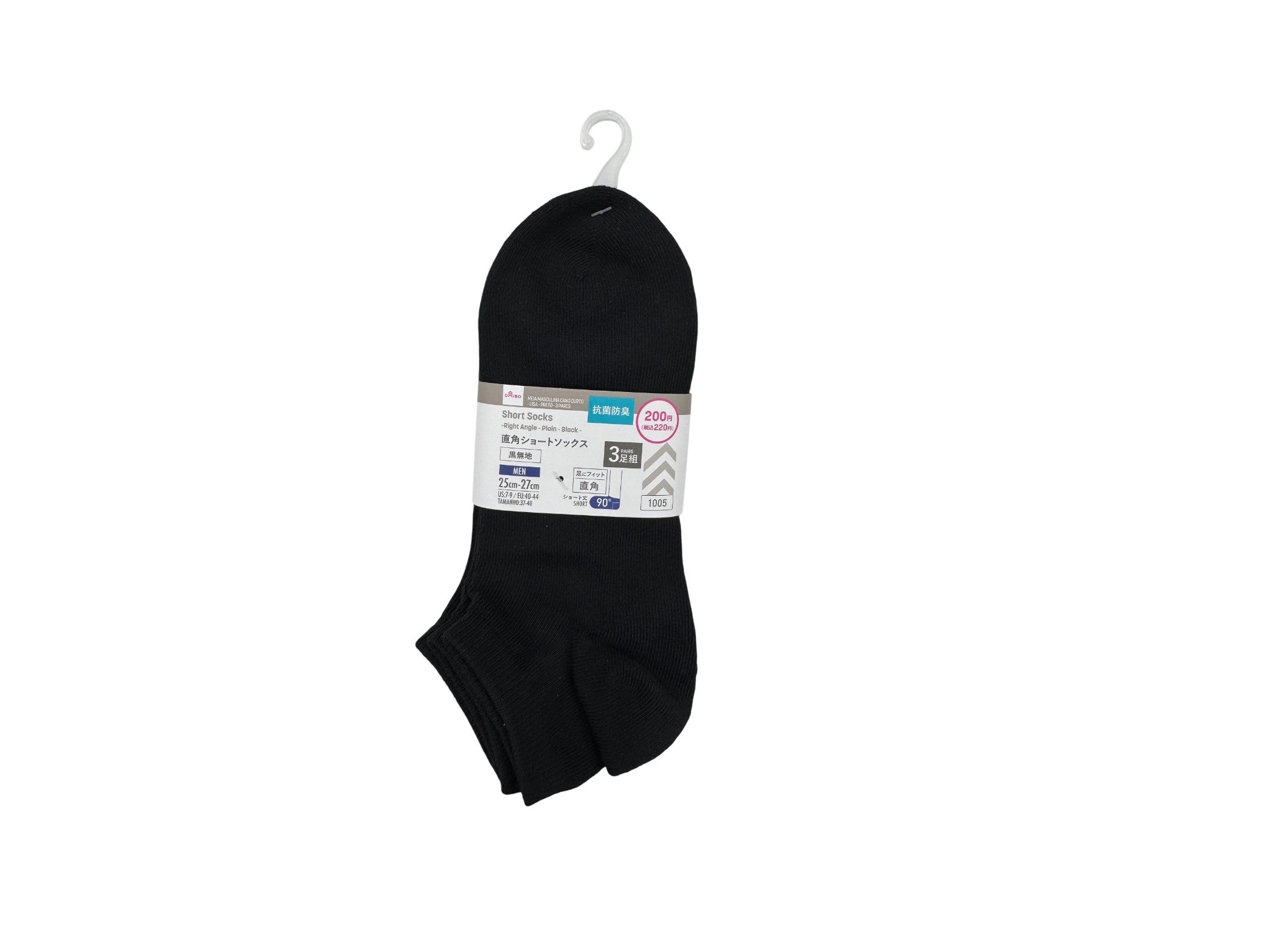 Men's Short Socks (Antibacterial, Odor Resistant, Right Angle, Solid, Black, 3 Pairs)