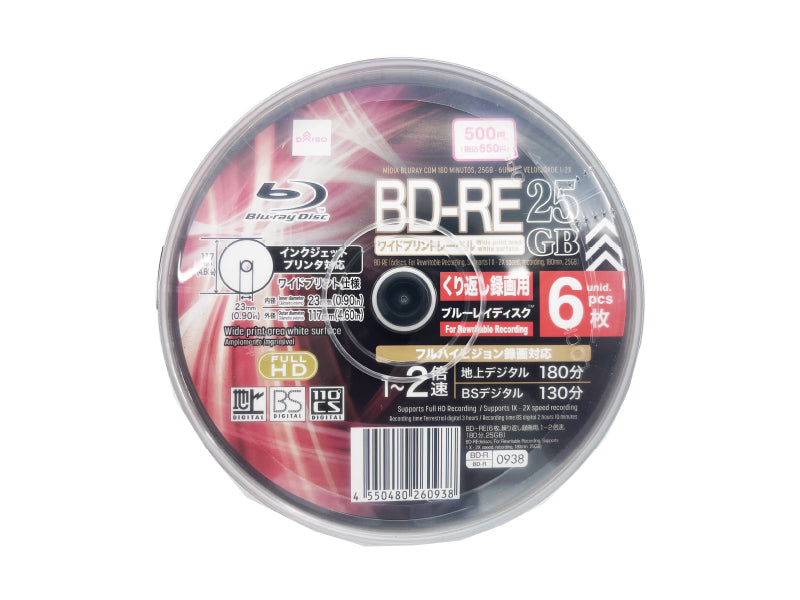 BD-RE (6 Pieces, Rewritable, 1-2x Speed, 180 Minutes, 25GB)