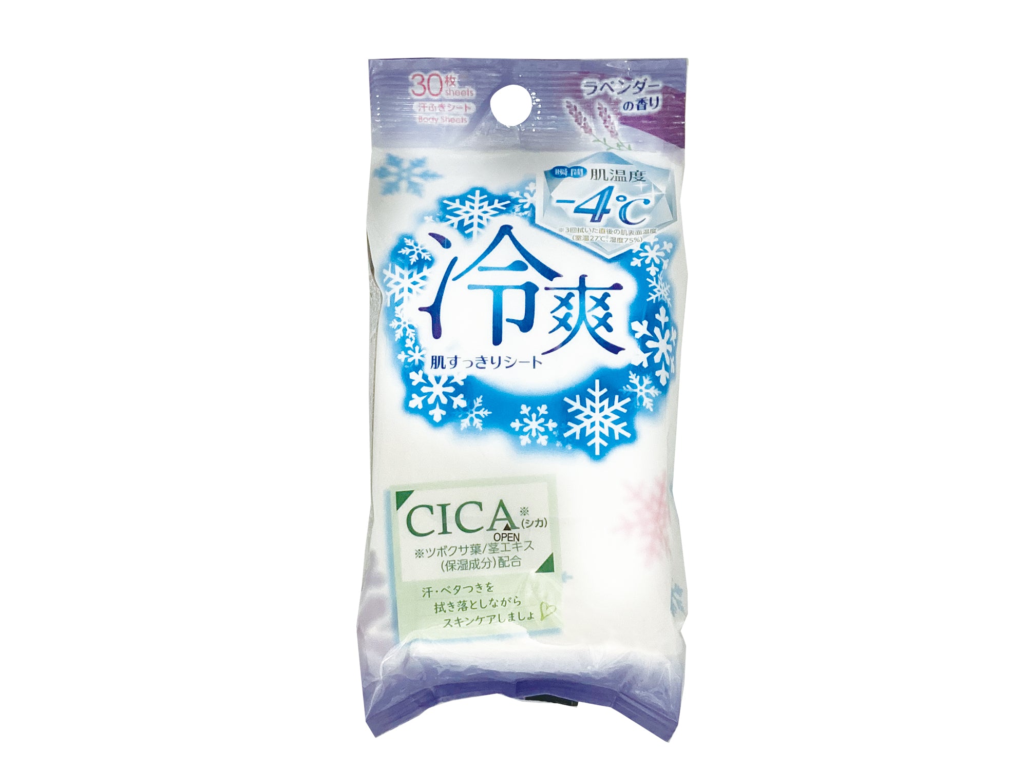 Body Sheet (CICA, 30 Sheets, Lavender)