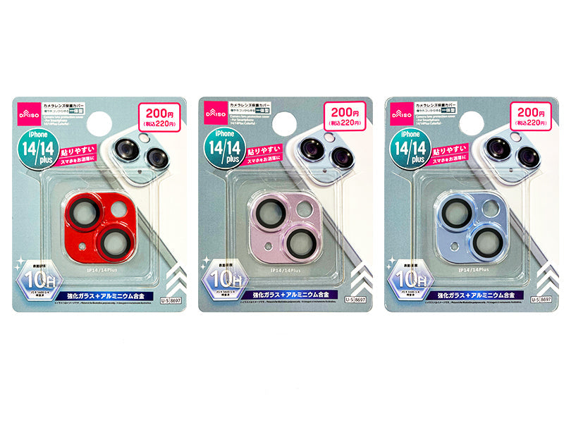 Camera Lens Protection Cover (for iPhone 14/14 Plus, Colorful)