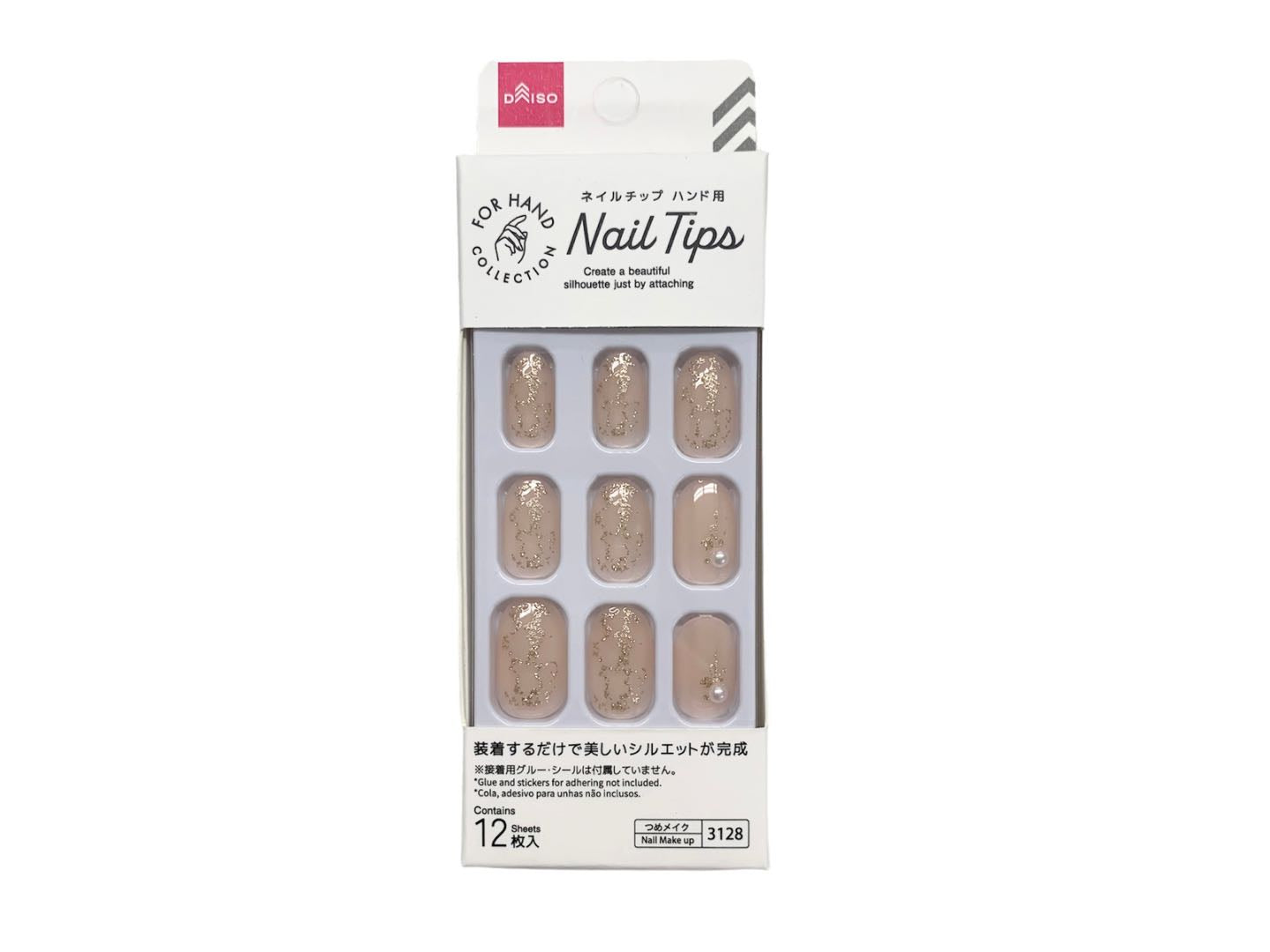 Nail Tips (Hand, Pearl Pure Beige)