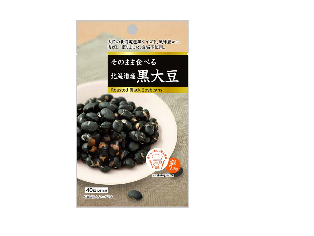 Hokkaido Black Soybeans 40g