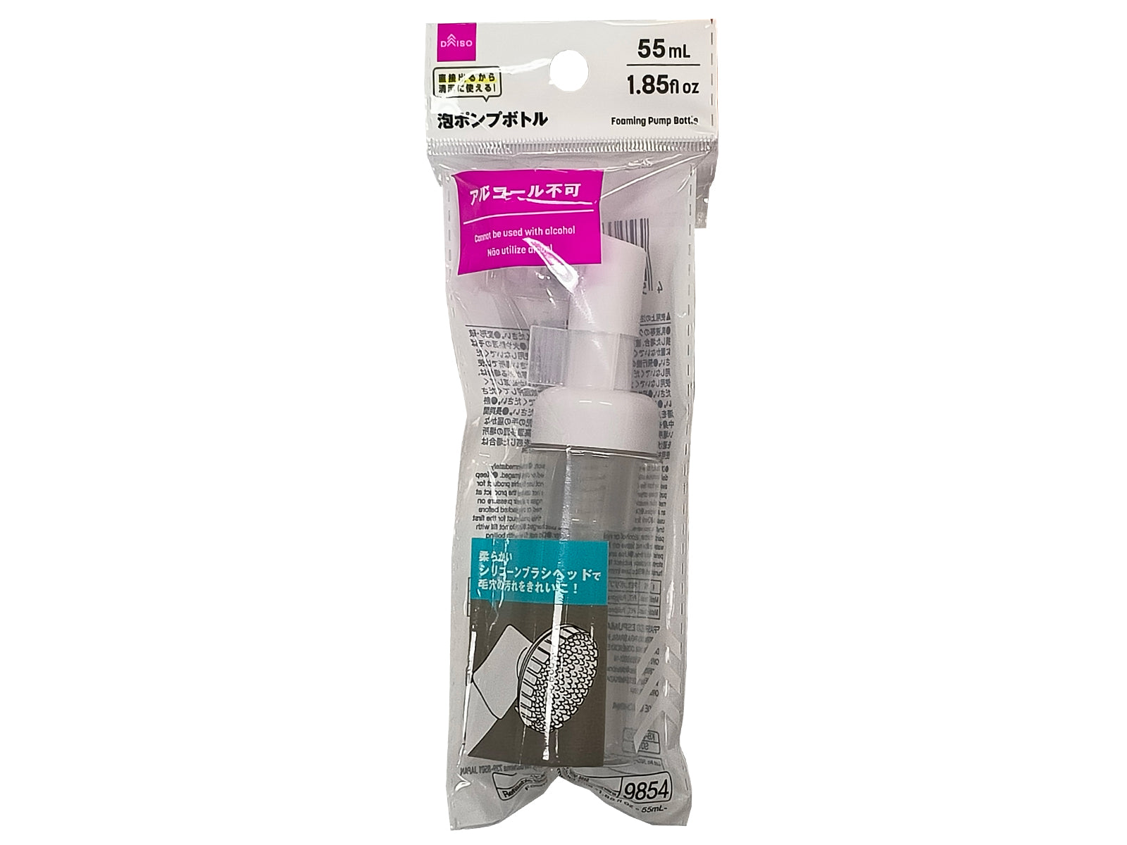 Foam Pump Bottle