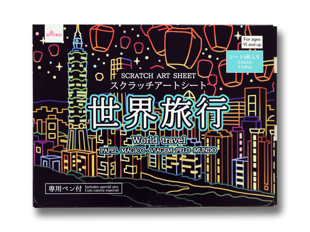 Scratch Art Sheet (World Travel)