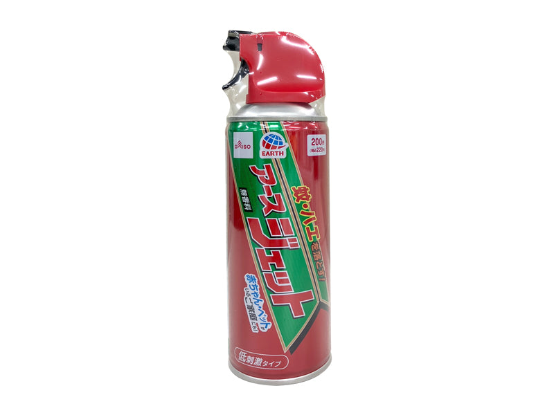 Earth Jet