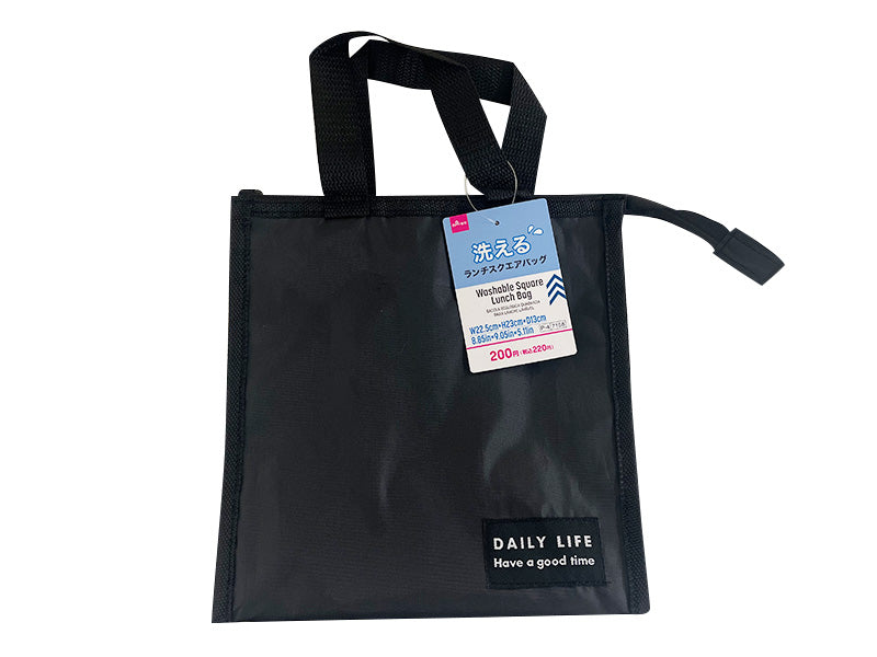 Washable Lunch Square Bag
