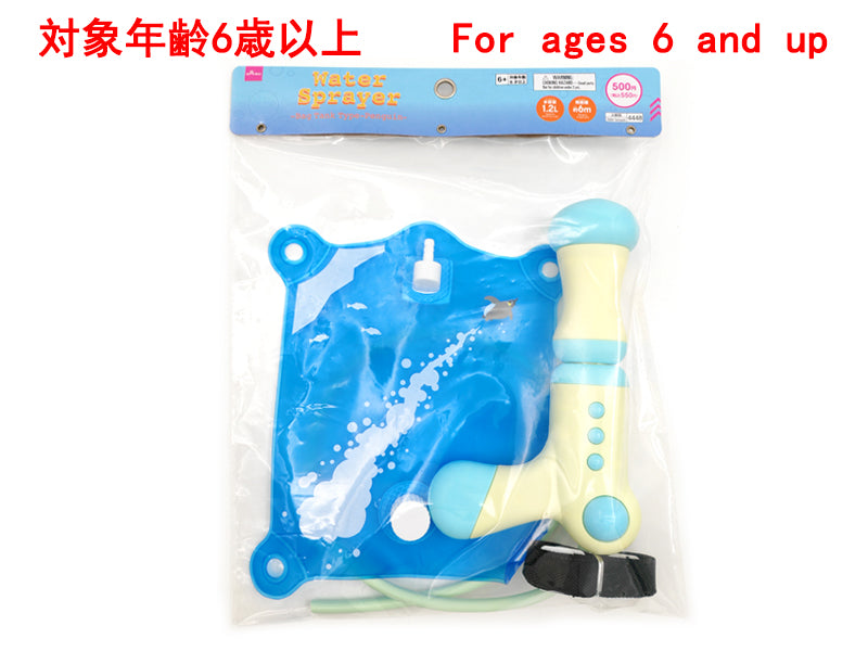 Bag Tank Water Gun (Penguin)