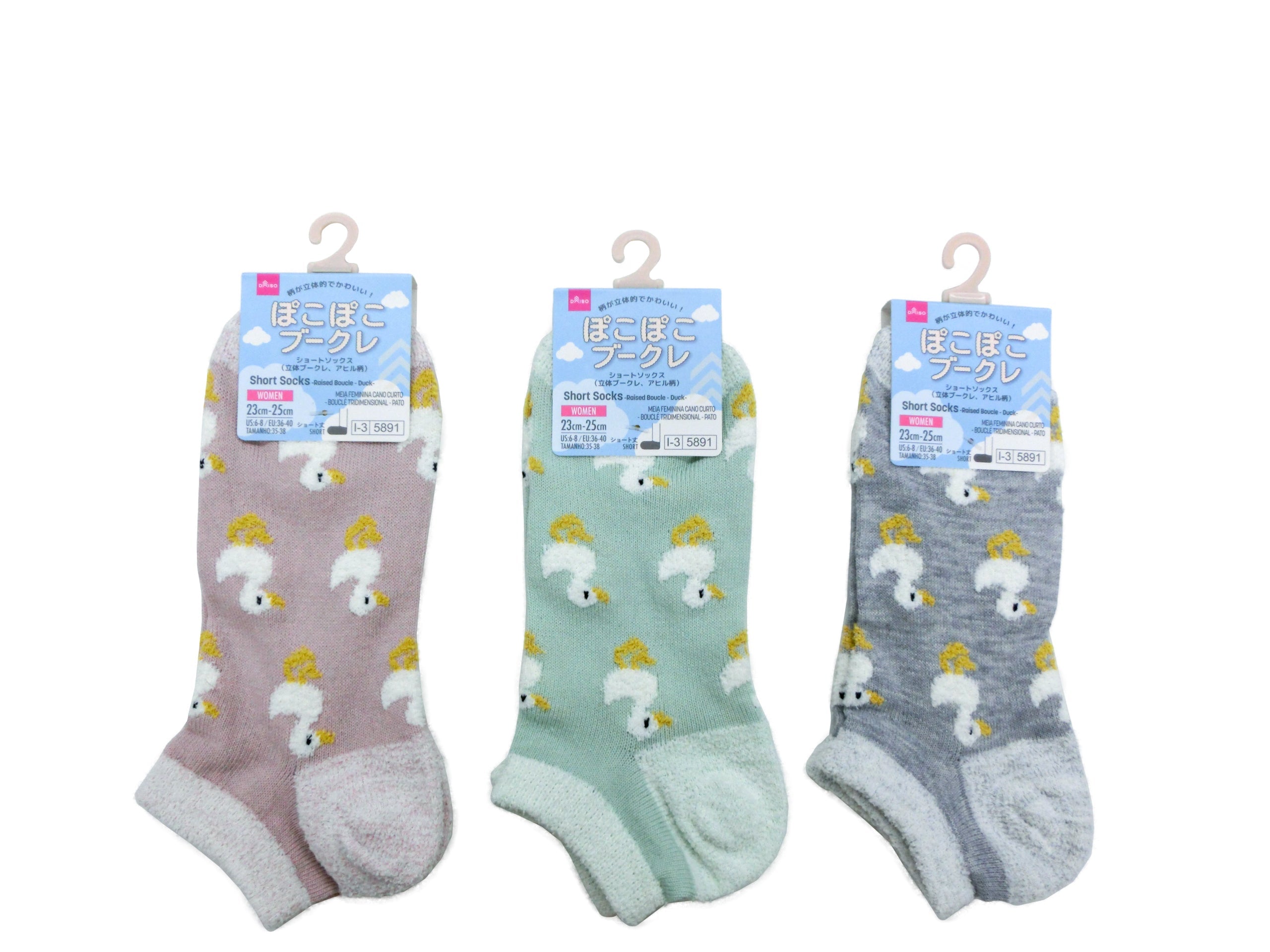 Short Socks (3D Boucle, Duck Pattern)