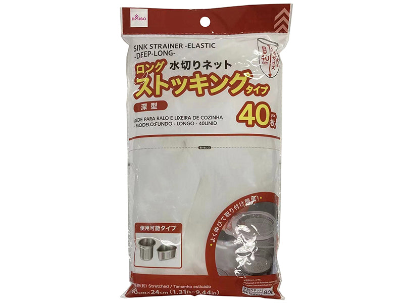 Drainage Net (Stocking, Deep Type, Long, 40 Sheets)