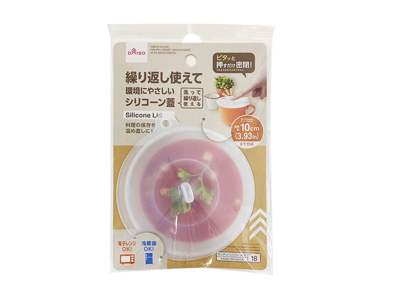 Silicone Lid