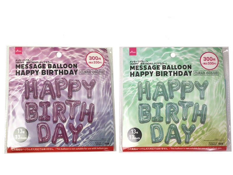 Message Balloon (HAPPY BIRTHDAY, Clear Color)