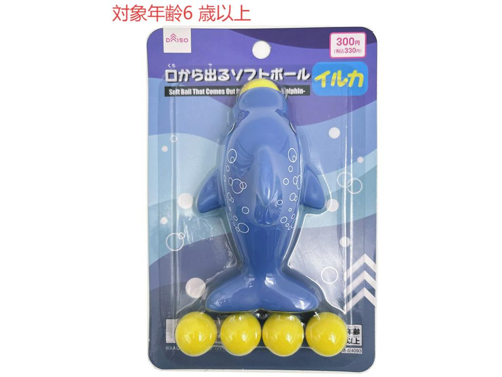 Soft Ball Launcher (Dolphin)