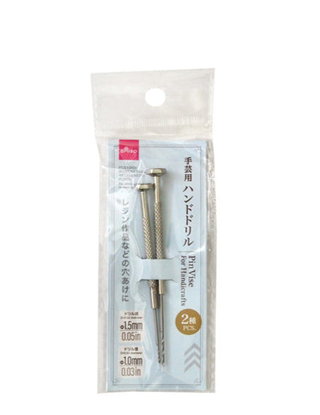 Hand Drill (Craft Use, 2 Types)