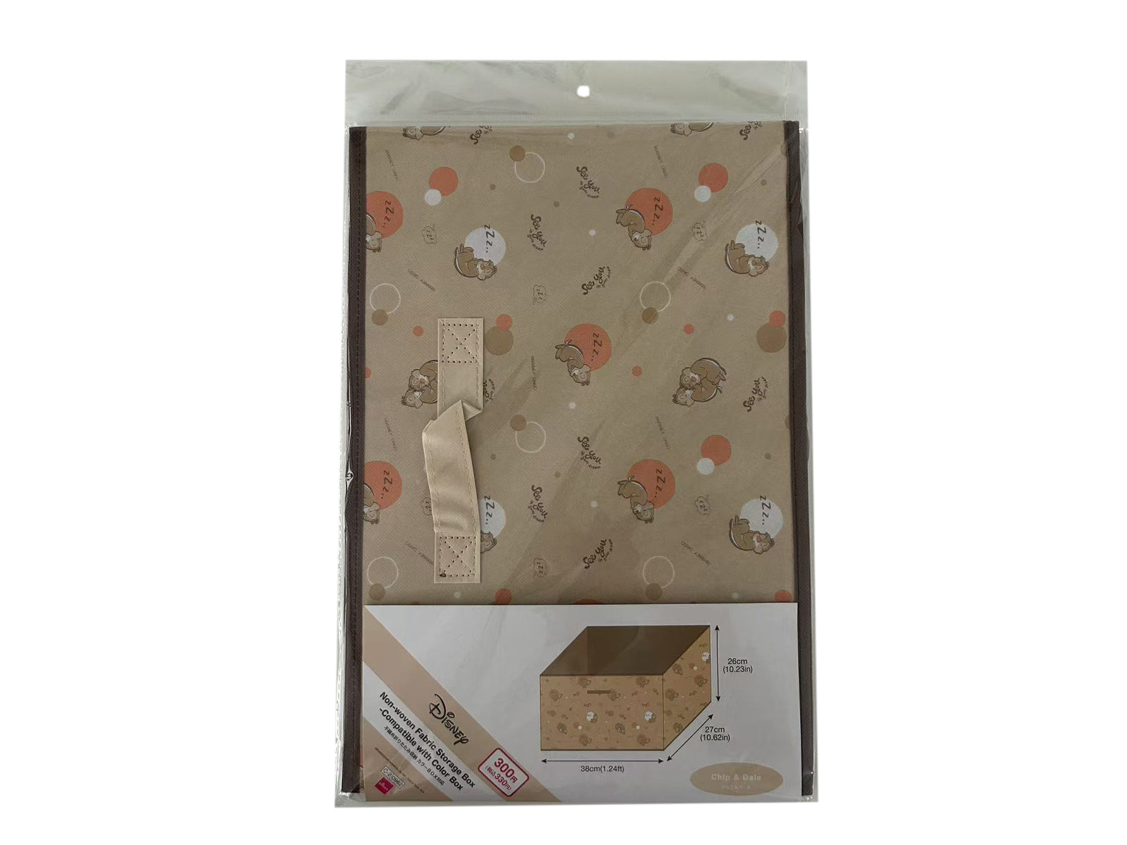 Non-Woven Fabric Foldable Storage (Color Box Compatible, Chip & Dale) DC9