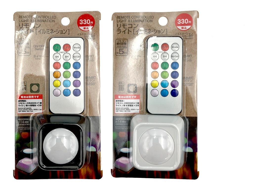 Remote Control Light - Illumination