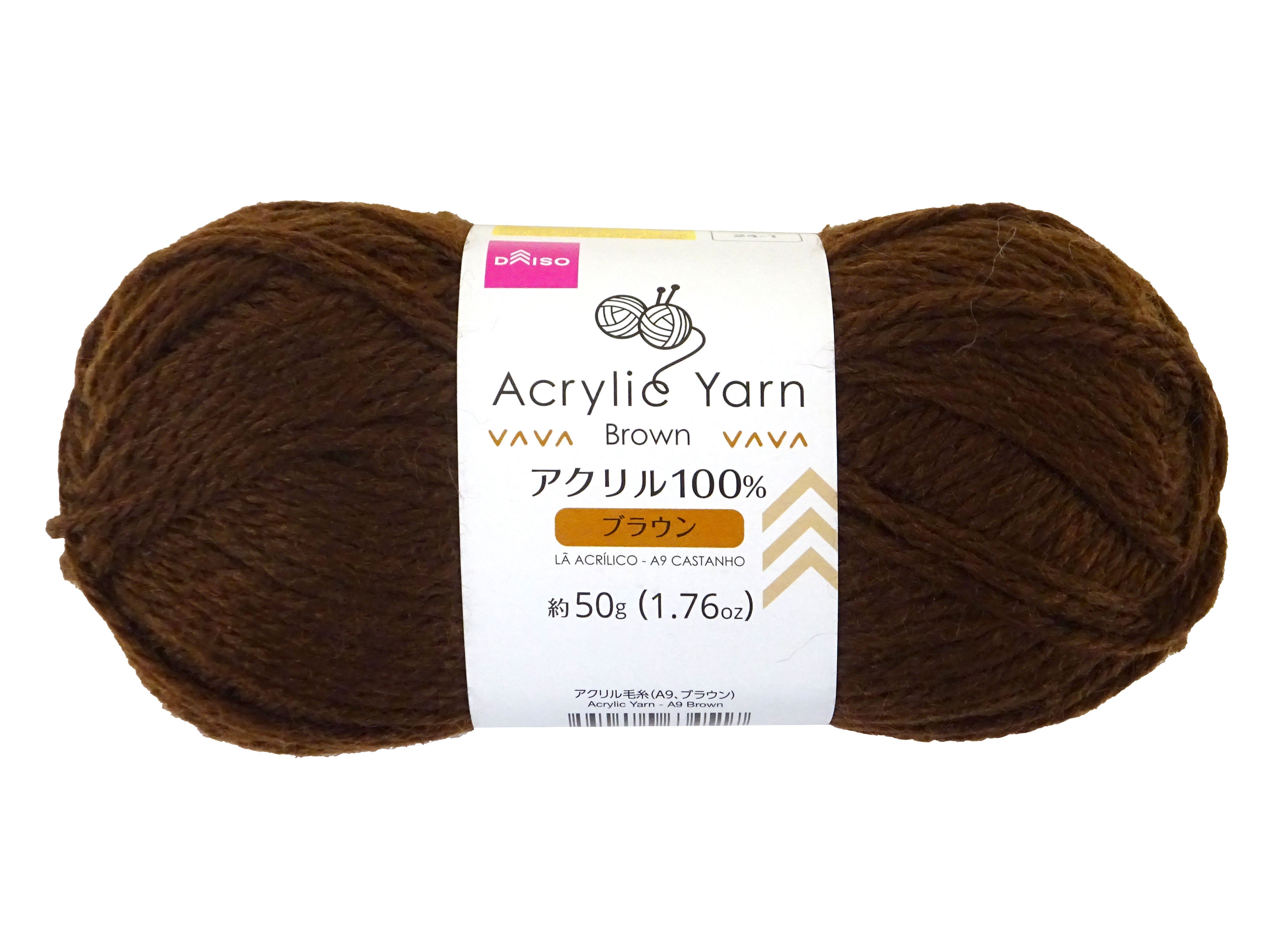 Acrylic Yarn (A9, Brown)