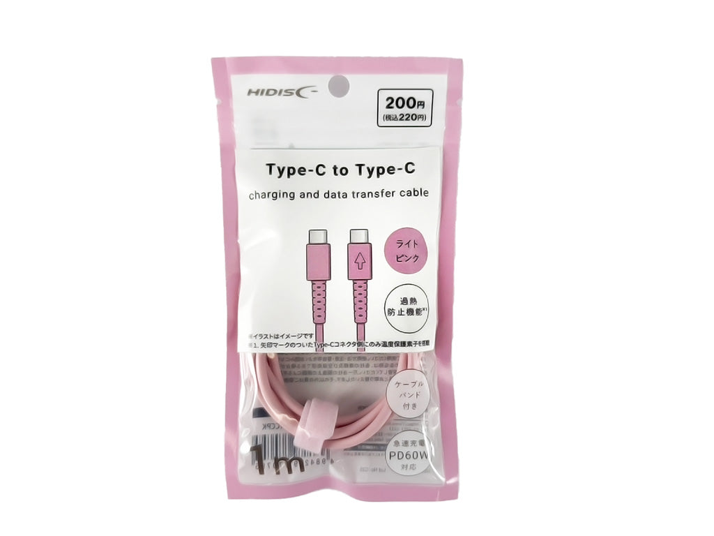 Overheat Prevention C to C Cable - Light Pink