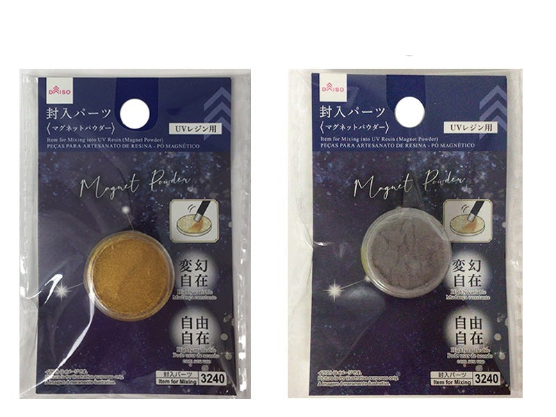 UV Resin Inclusion Parts (Magnet Powder)