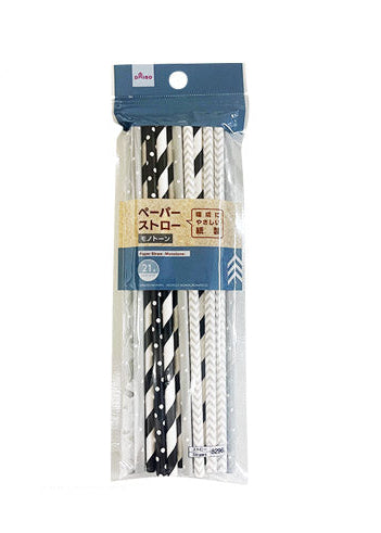 Paper Straws (Monotone, 21 pcs)