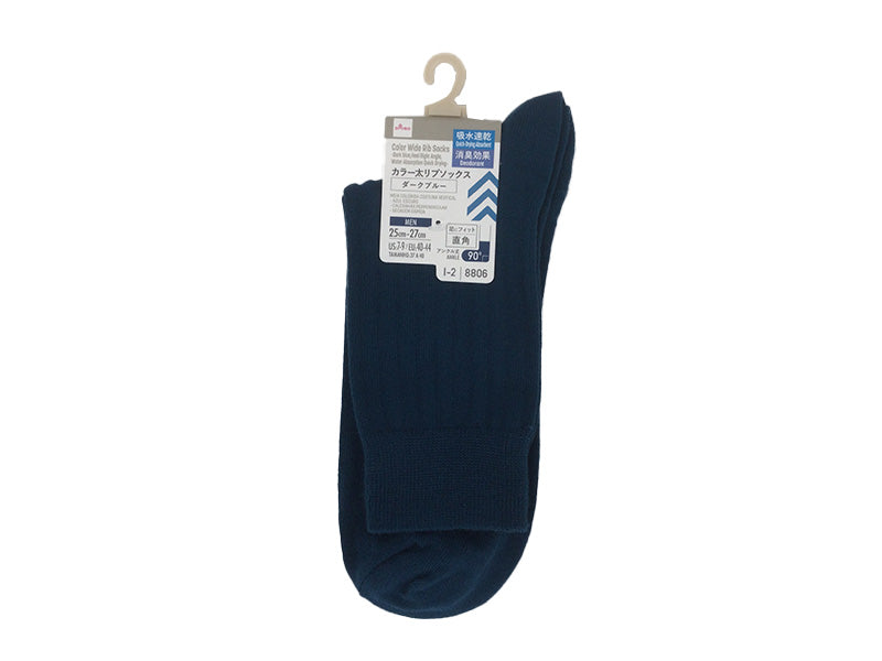 Color Thick Rib Socks (Dark Blue, Right Angle Heel, Moisture-Wicking, Deodorizing)