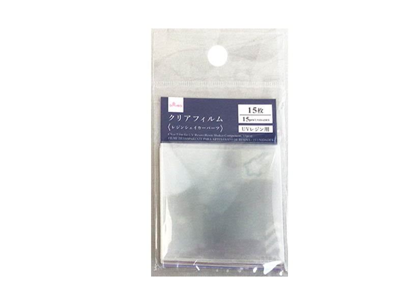Clear Film for UV Resin (Resin Shaker Parts, 15 Sheets)