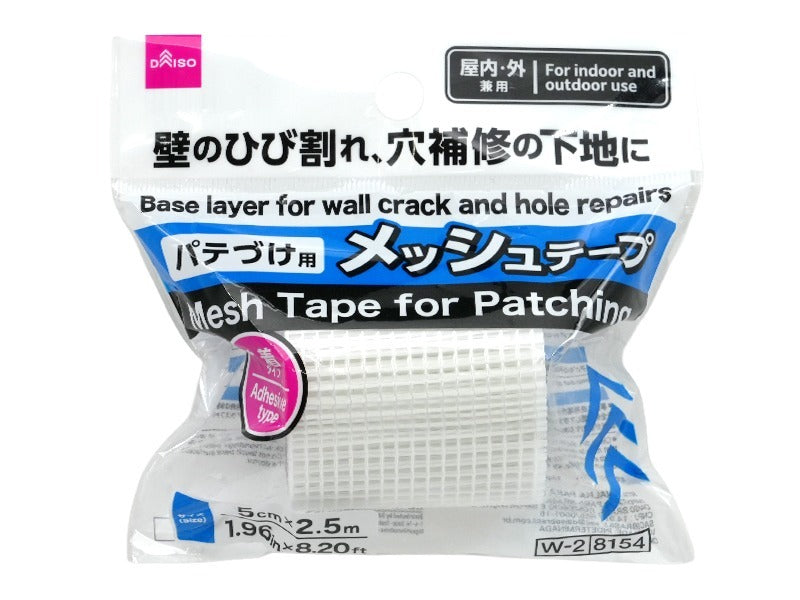 Mesh Tape for Patching