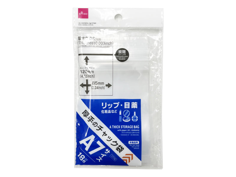 Thick Zipper Bag (A7, 18 Pieces)