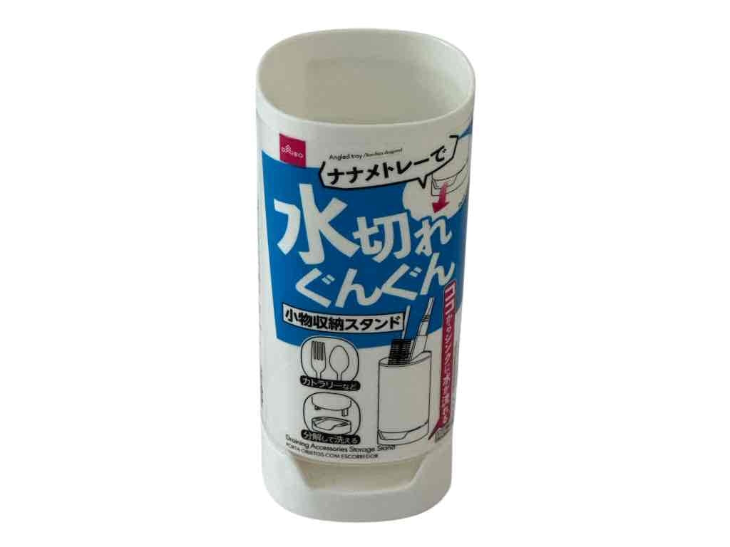 Drainable Small Item Stand
