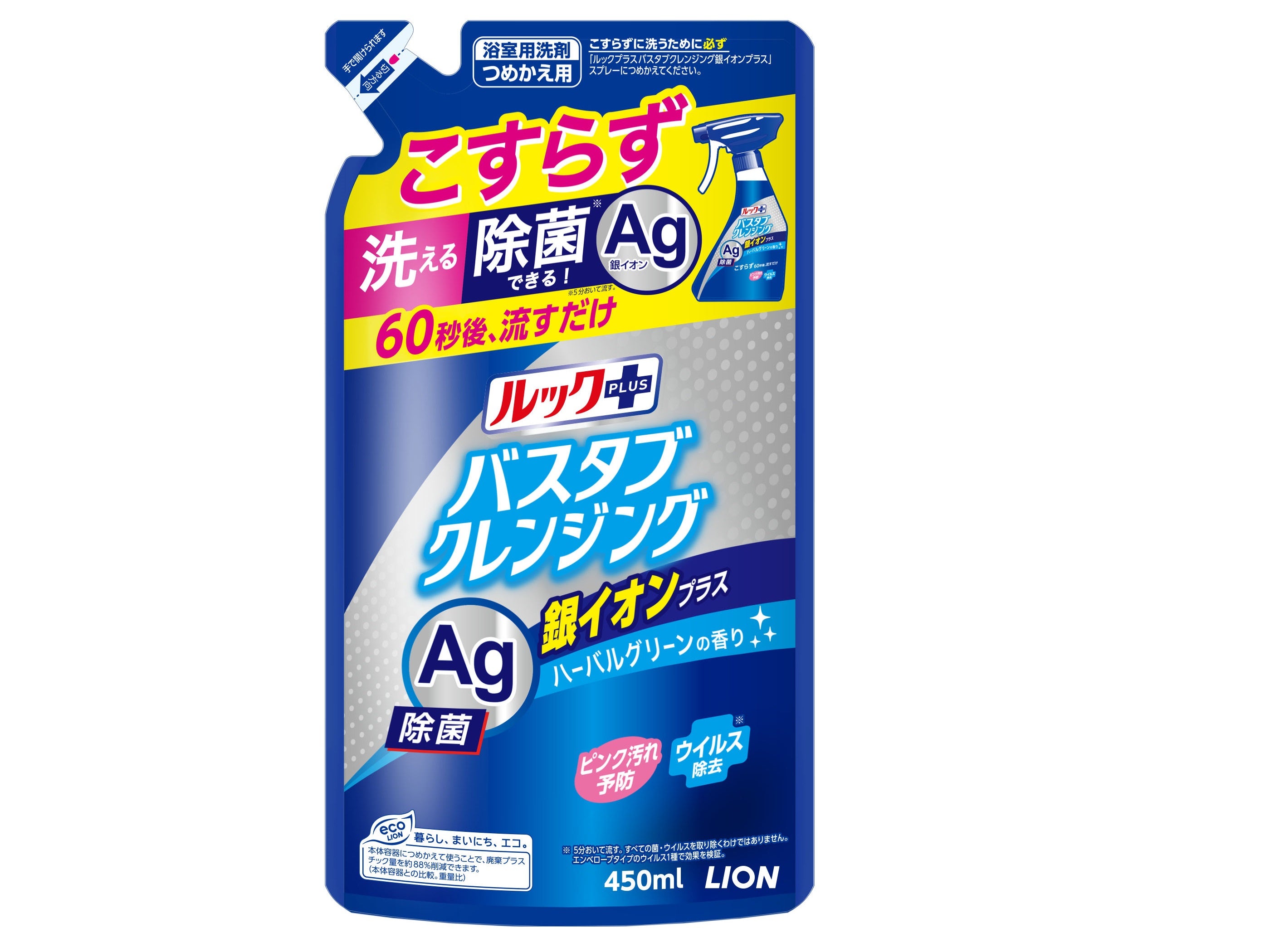 Look Bathtub Cleansing Refill