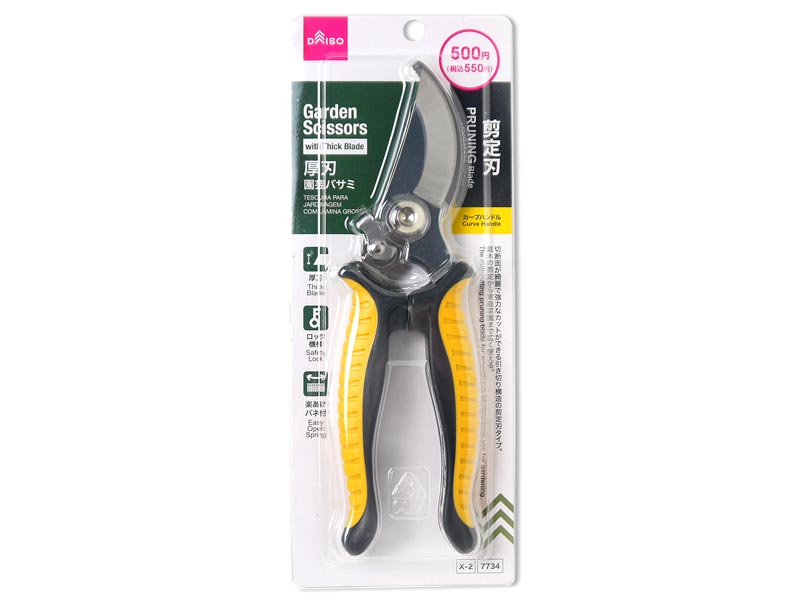 Thick Blade Gardening Scissors (Pruning Blade, Curved Handle)
