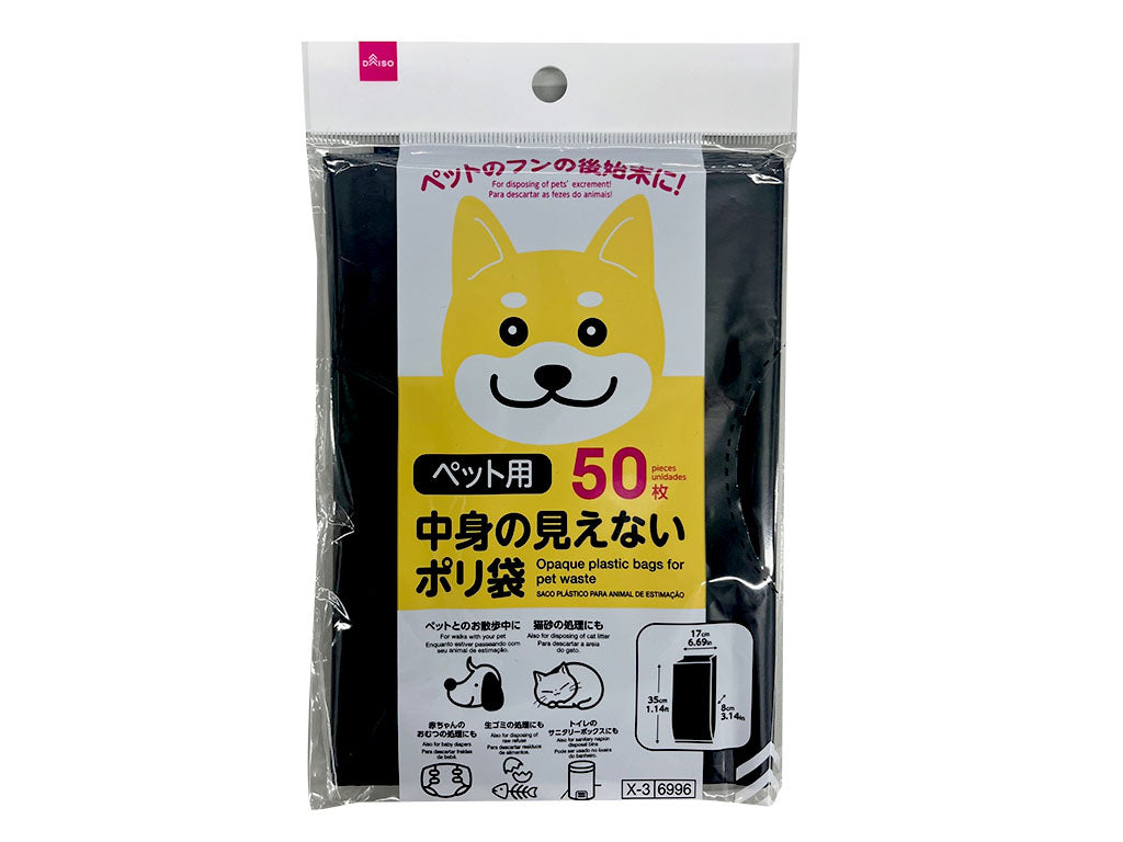 Opaque Poly Bags for Pets (50 Sheets)