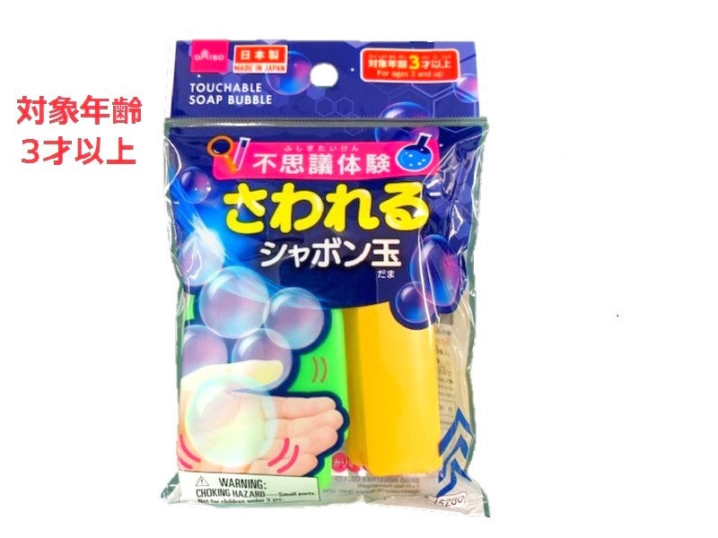 Touch-Friendly Bubbles
