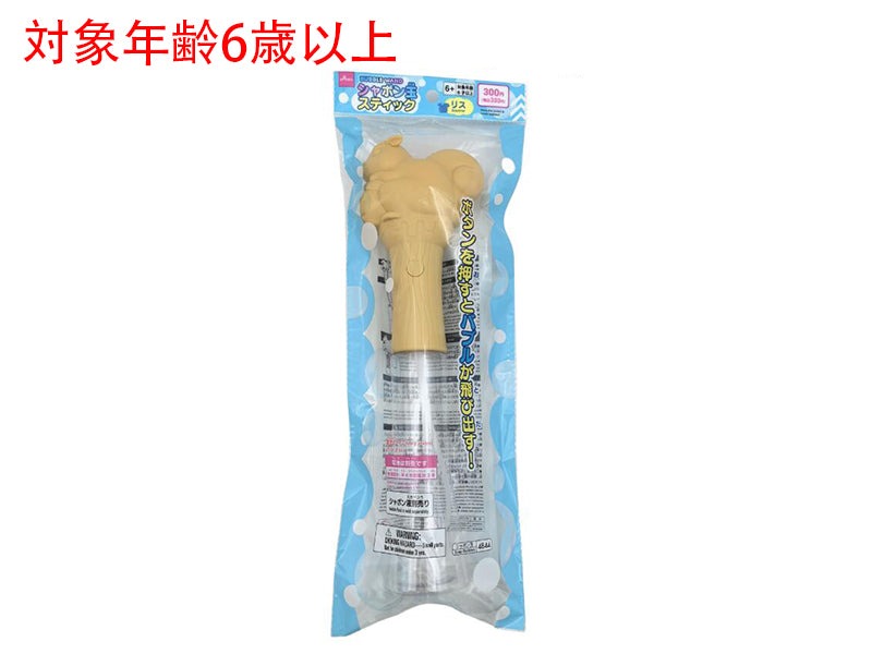Bubble Stick (Squirrel)