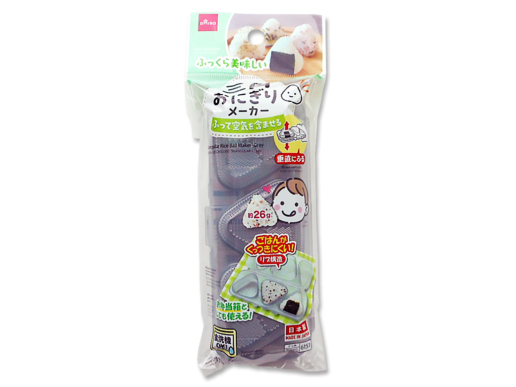 Triangle Rice Ball Maker (Gray)