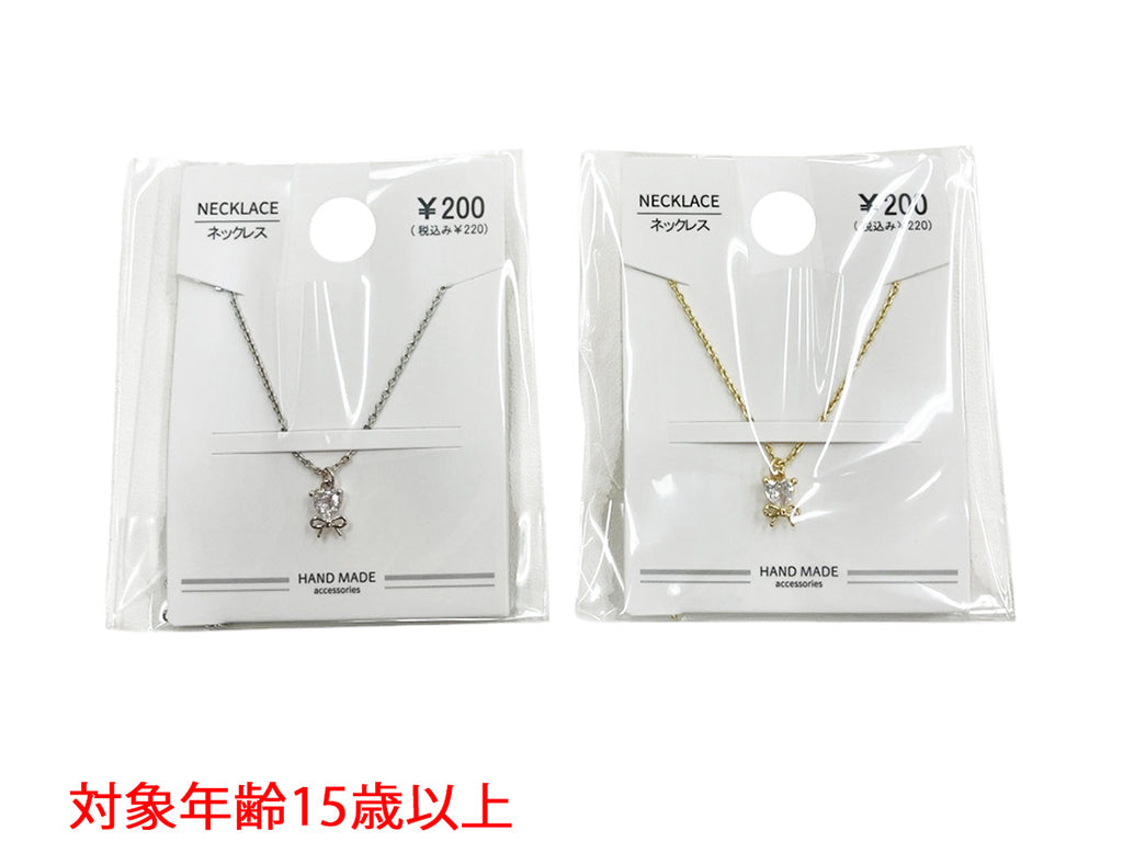 CZ Necklace NK D0725011