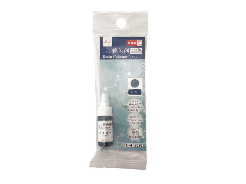 Resin Coloring Agent (Navy)