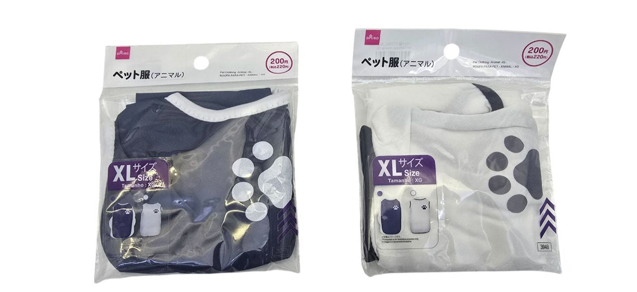 Pet Clothing (Animal, XL)