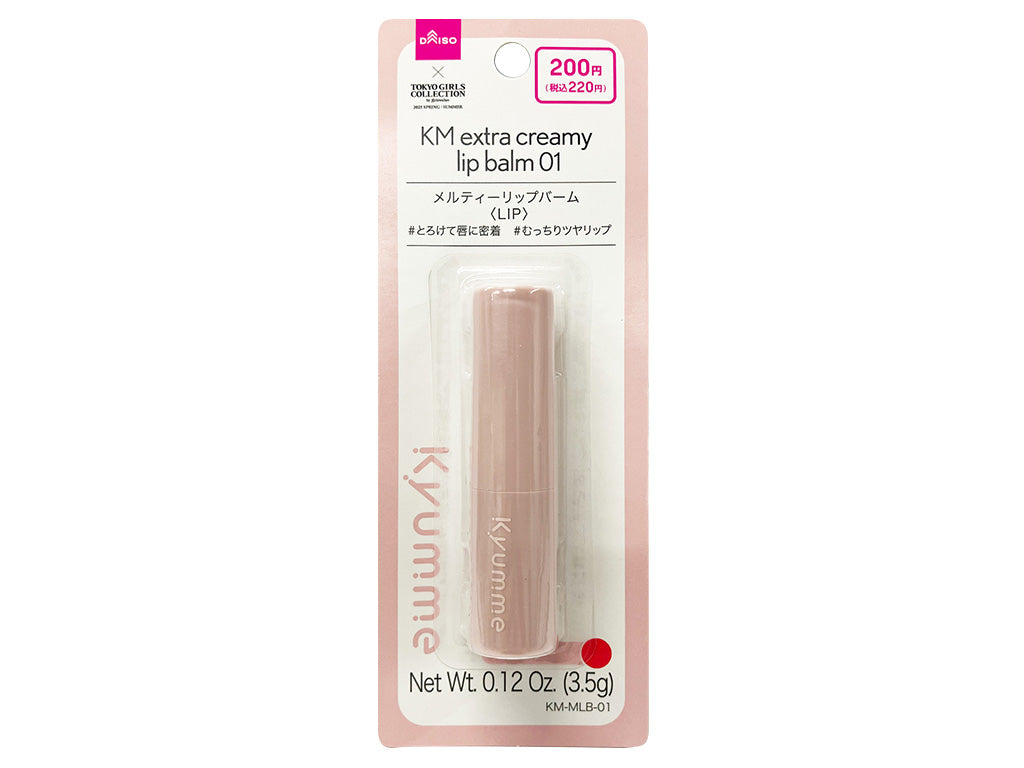KM Melty Lip Balm 01