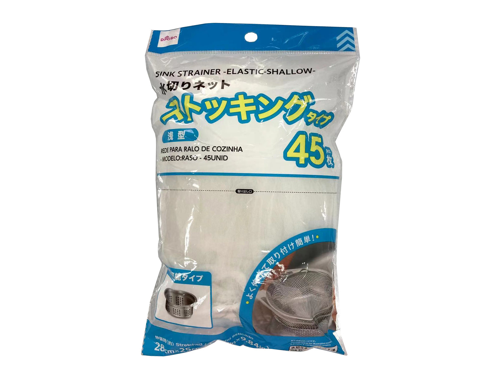 Drainage Net (Stocking, Shallow Type, 45 Sheets)