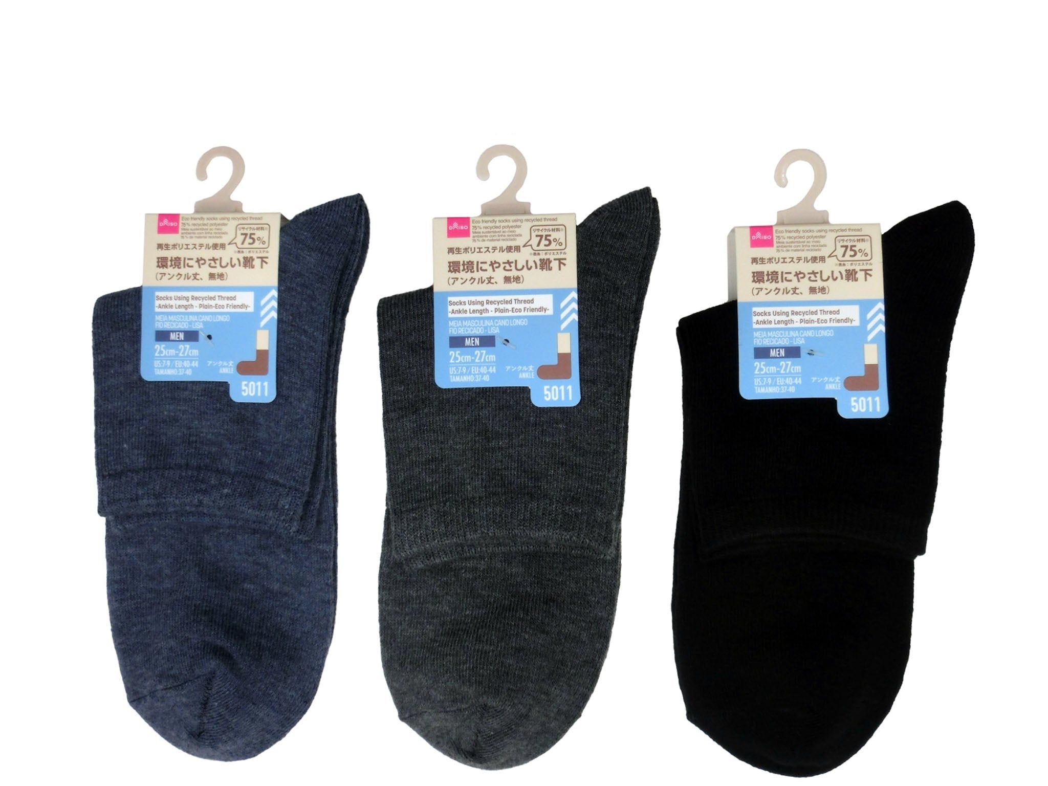 Socks Made from Recycled Yarn (Ankle Length, Plain)